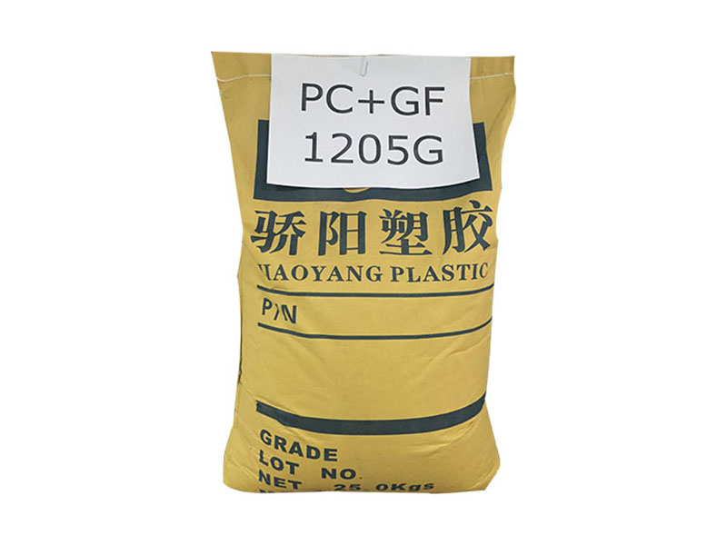 ABS塑膠原料為淺黃色粒狀或珠狀不透明樹脂